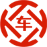 东宁县昇腾云汽车抵押贷款公司 