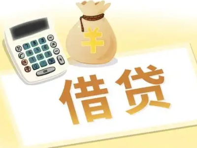 东宁县押车贷款:快速解决资金难题的便捷之道
